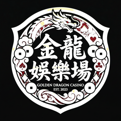 赌博软件官方标志